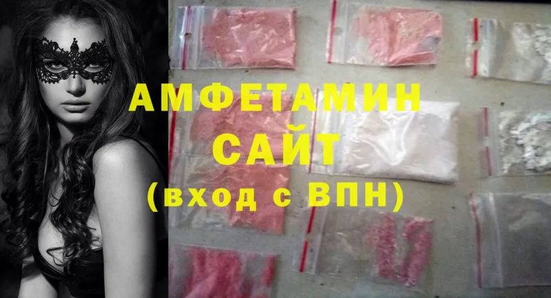 где продают наркотики  mega рабочий сайт  Amphetamine Premium  Бавлы 