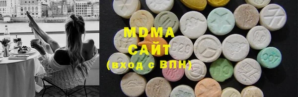 мефедрон мука Богородицк